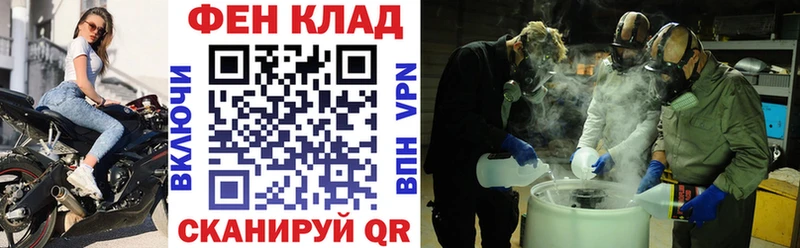 как найти Светлый Амфетамин Premium