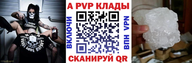 Альфа ПВП мука Светлый