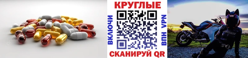 ЭКСТАЗИ Cube  Светлый 