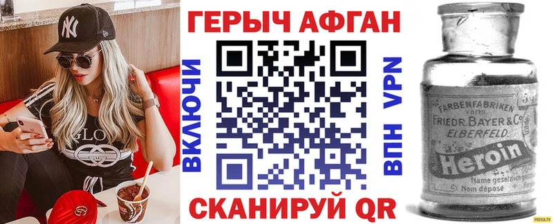 гидра ССЫЛКА  Светлый  Героин VHQ 