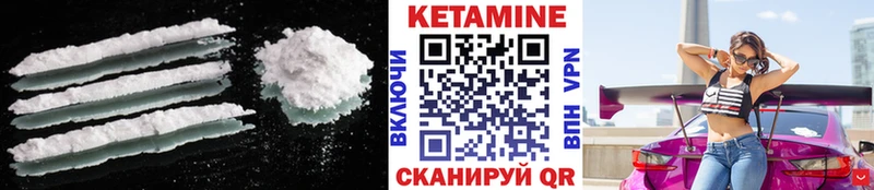 Кетамин VHQ  Светлый 