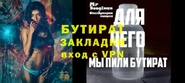 герыч Богородск