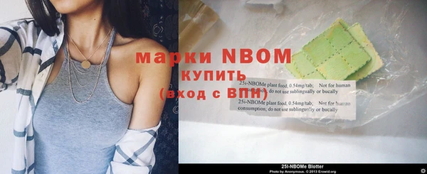 мефедрон Белоозёрский