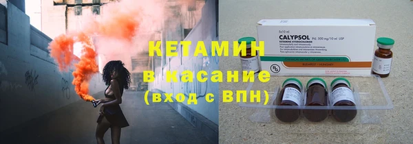 герыч Богородск