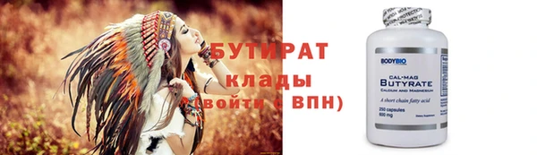 круглые Беломорск