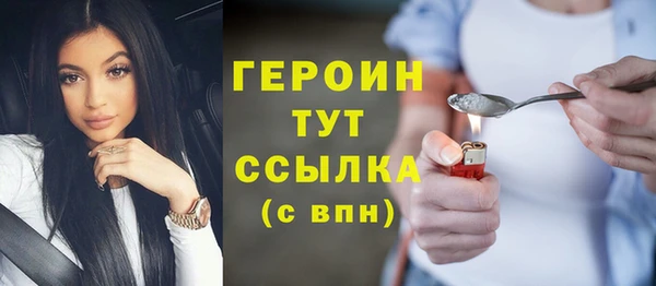 герыч Богородск