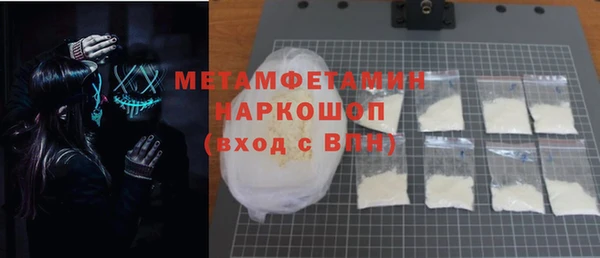 герыч Богородск
