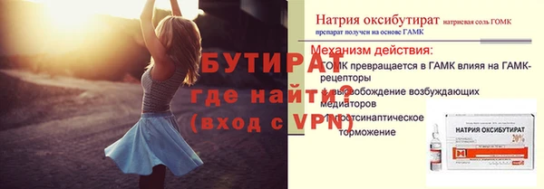 гидропоника Богданович