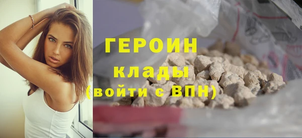 герыч Богородск