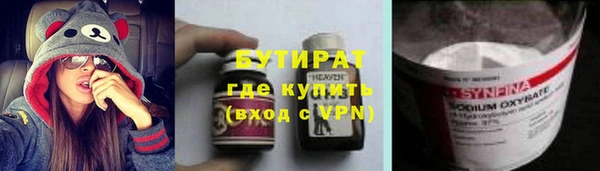 мефедрон Белоозёрский