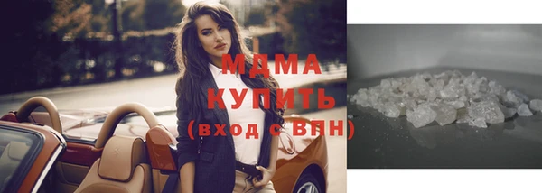 молекула духа Богородицк