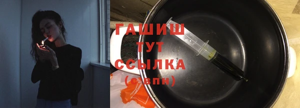 герыч Богородск