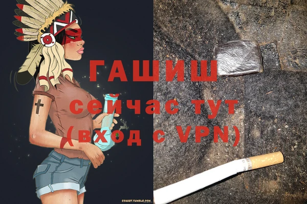а пвп мука Белокуриха