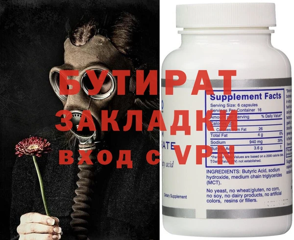 мефедрон Белоозёрский