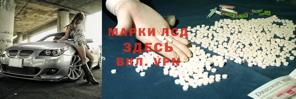 мефедрон Белоозёрский