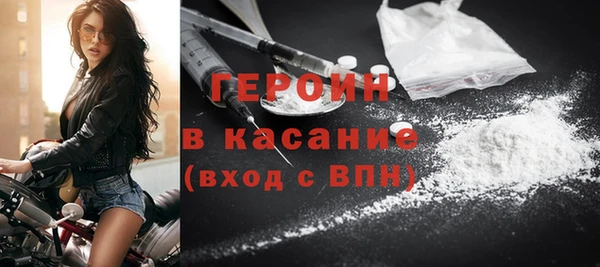 герыч Богородск