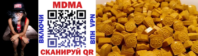 магазин  наркотиков  Светлый  MDMA crystal 