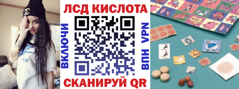 Марки N-bome 1,8мг mega как зайти Светлый